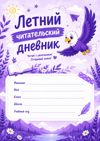 титул.jpg