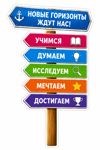 таблички.png