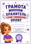 девочкам.jpg