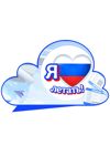 Авиация России_page-0011.jpg