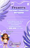 Picsart_26-05-25_06-13-17-299.png