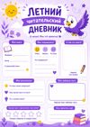 1кл.png