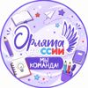 Аватарка в чат класса.jpg