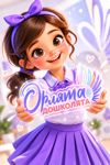 fb173e3b-5007-49cb-bb96-f53e266ff420.png