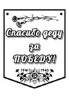г8.jpg