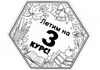 777 (20).png