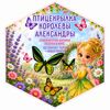 Picsart_26-06-16_19-27-11-867.jpg