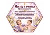 Ulanova_full_set_page-0019.jpg