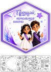 Picsart_26-05-23_01-33-16-975.jpg
