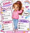 6be33f30-8380-4d62-ab70-92d57a76a8dd.png