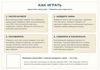 Adygskaya_shkatulka_A4 (1)_page-0003.jpg