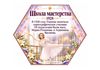 Ulanova_full_set_page-0015.jpg