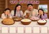 Sakha_food_board_208.jpg