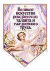 Ulanova_full_set_page-0002.jpg