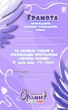 Picsart_26-05-25_06-09-24-405.png