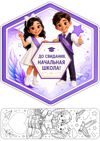 Picsart_26-05-23_01-26-15-757.jpg