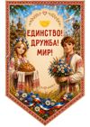 Picsart_26-06-24_23-15-05-651.jpg