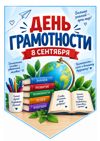 Picsart_26-09-04_15-59-03-463.jpg