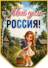Picsart_26-05-30_07-19-52-824.jpg